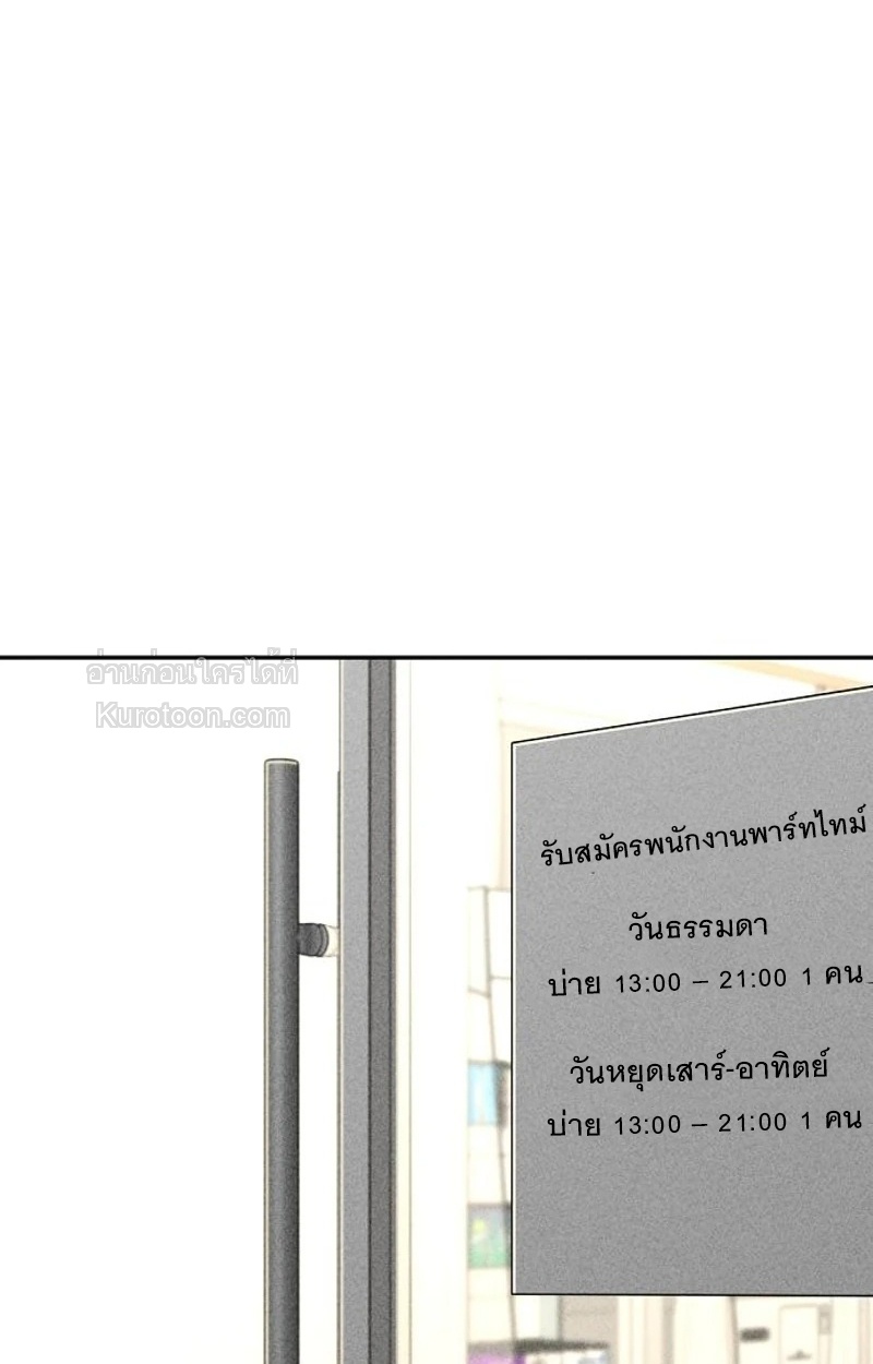 แอบรักลูกชายเพื่อนแม่ Observing MyMom Friend Son ตอนที่ 17 - รูปที่ 2